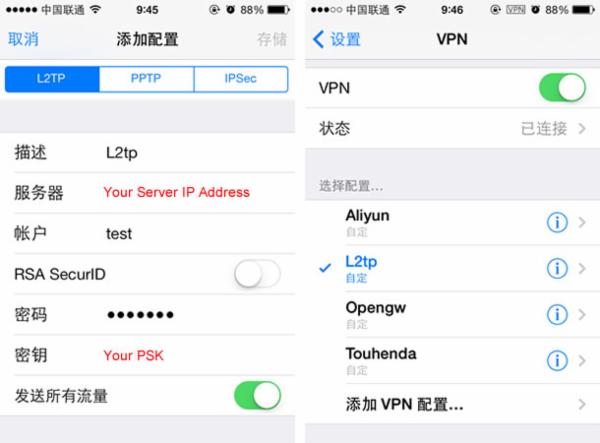 快连VPN——畅游互联网世界的稳定之选,快连vpn,第1张