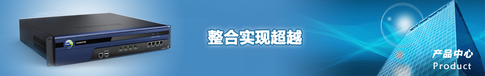 讯达VPN官网深度解析，网络安全守护者的信赖之选,讯达VPN产品图,讯达vpn官网,了解VPN,vpn,vpn.,第1张