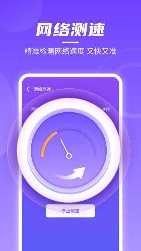 快连VPN——全球畅游，安全上网的首选利器,快连vpn下载,第1张