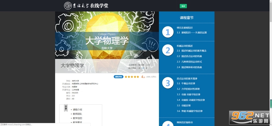 吉林大学VPN助力学子畅游学术海洋,吉林大学VPN示意图,吉林大学 vpn,第1张