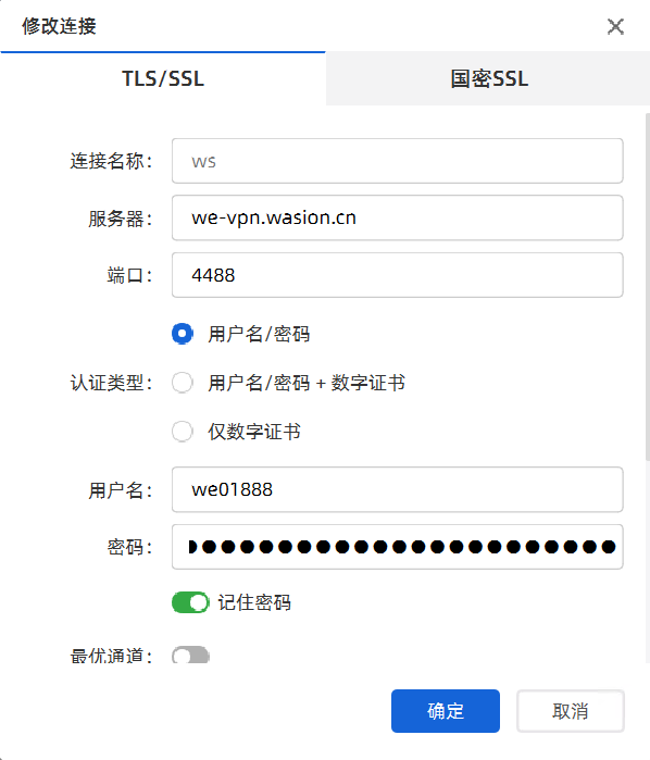 凹凸曼VPN下载攻略，安全高速稳定网络连接必备神器,凹凸曼VPN示意图,凹凸曼vpn下载,VPN下,第1张