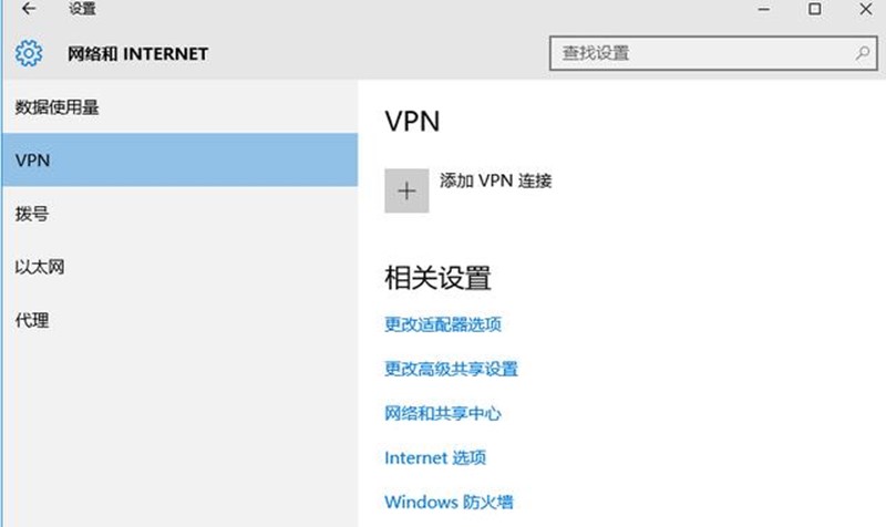 探索网络新纪元，VPN解锁全球网络自由与安全之旅,VPN示意图,通过vpn,第1张