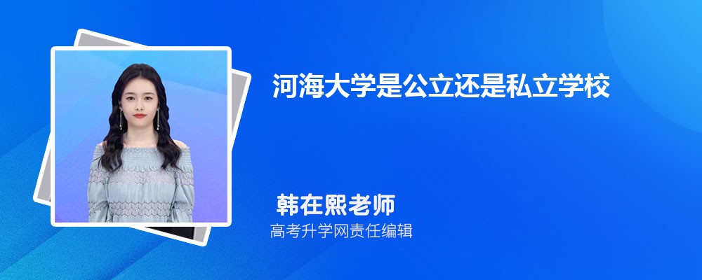 河海VPN，河海大学学子网络畅游的安全护航者,河海VPN示意图,河海vpn,第1张