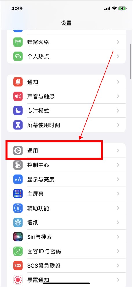 手机VPN的隐私之谜，守护者还是隐患？,网络示意图,手机里的vpn,第1张