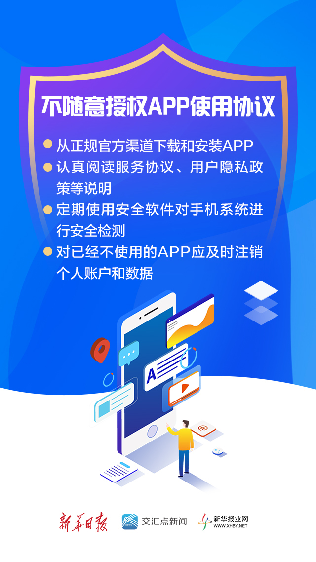 萌思VPN，创新网络安全利器，守护隐私与网络自由,萌思VPN宣传图,萌思vpn,第1张