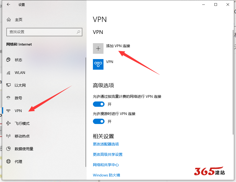 全球畅游，Win VPN 安全解锁网络新境界,win vpn,第1张