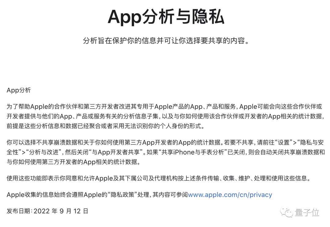 iPhone VPN全面揭秘，隐私守护者的秘密世界,VPN安全示意图,iphone的vpn,第1张