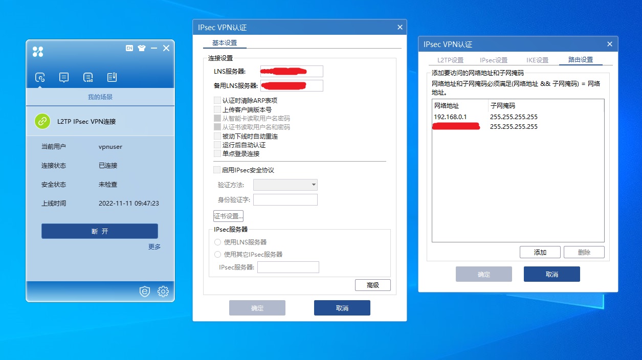 企业安全与效率的双重守护，内网VPN的价值揭秘,公司内网vpn,SSL VPN,第1张