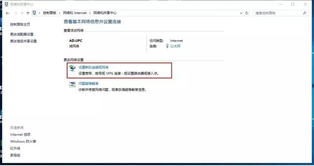 解锁全球网络，快捷VPN畅游无限,VPN示意图,快捷vpn,第1张