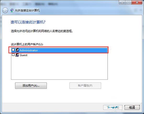 Win7系统L2TP VPN服务器搭建攻略,本文目录导航：,win7 vpn服务器 l2tp,第1张