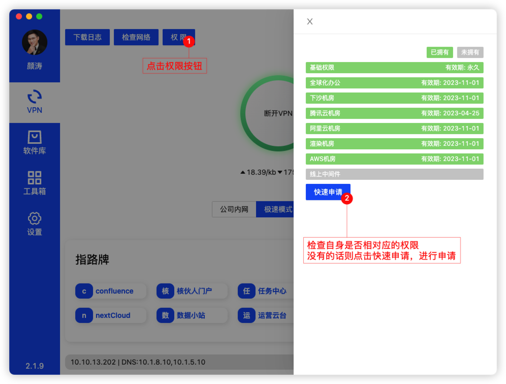 电脑VPN的秘密，揭秘隐藏功能与多样化应用,电脑VPN示例图,电脑有什么vpn,第1张