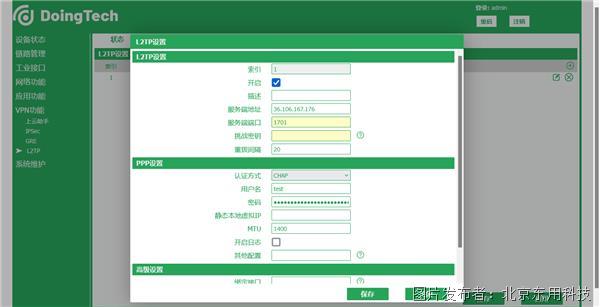 Turb0 VPN深度解析，揭秘高效稳定的VPN工具,Turb0 VPN示意图,turb0 VPN,VPN的,第1张