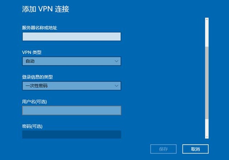 远离VPN，拥抱纯净网络生活新篇章,删除vpn,第1张