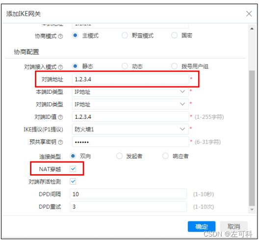 突破网络限制，全球资源自由访问，VPN NAT穿透解决方案,VPN NAT穿透示意图,vpn nat 穿透,了解VPN,VPN服,VPN连接无法,第1张