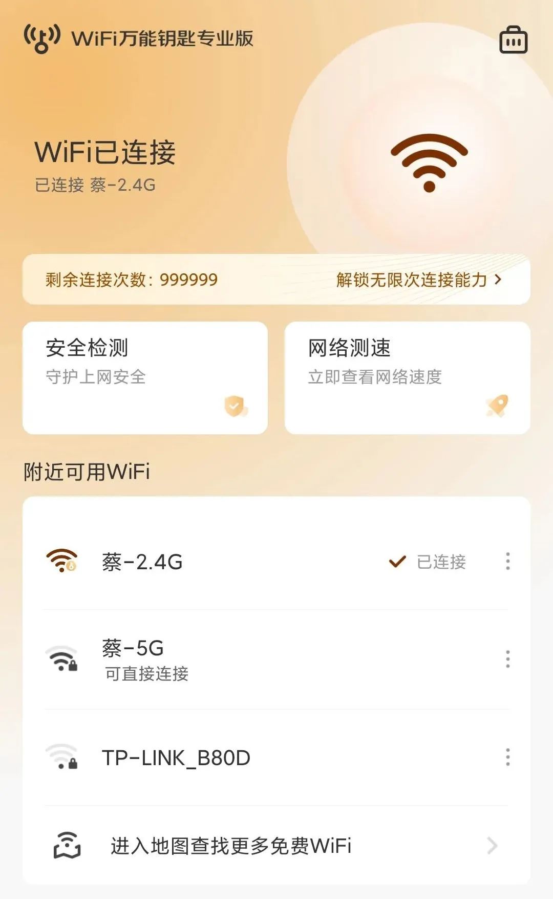 极速VPN，解锁网络新世界，体验无限可能,极速VPN图示,vpn 极速,第1张