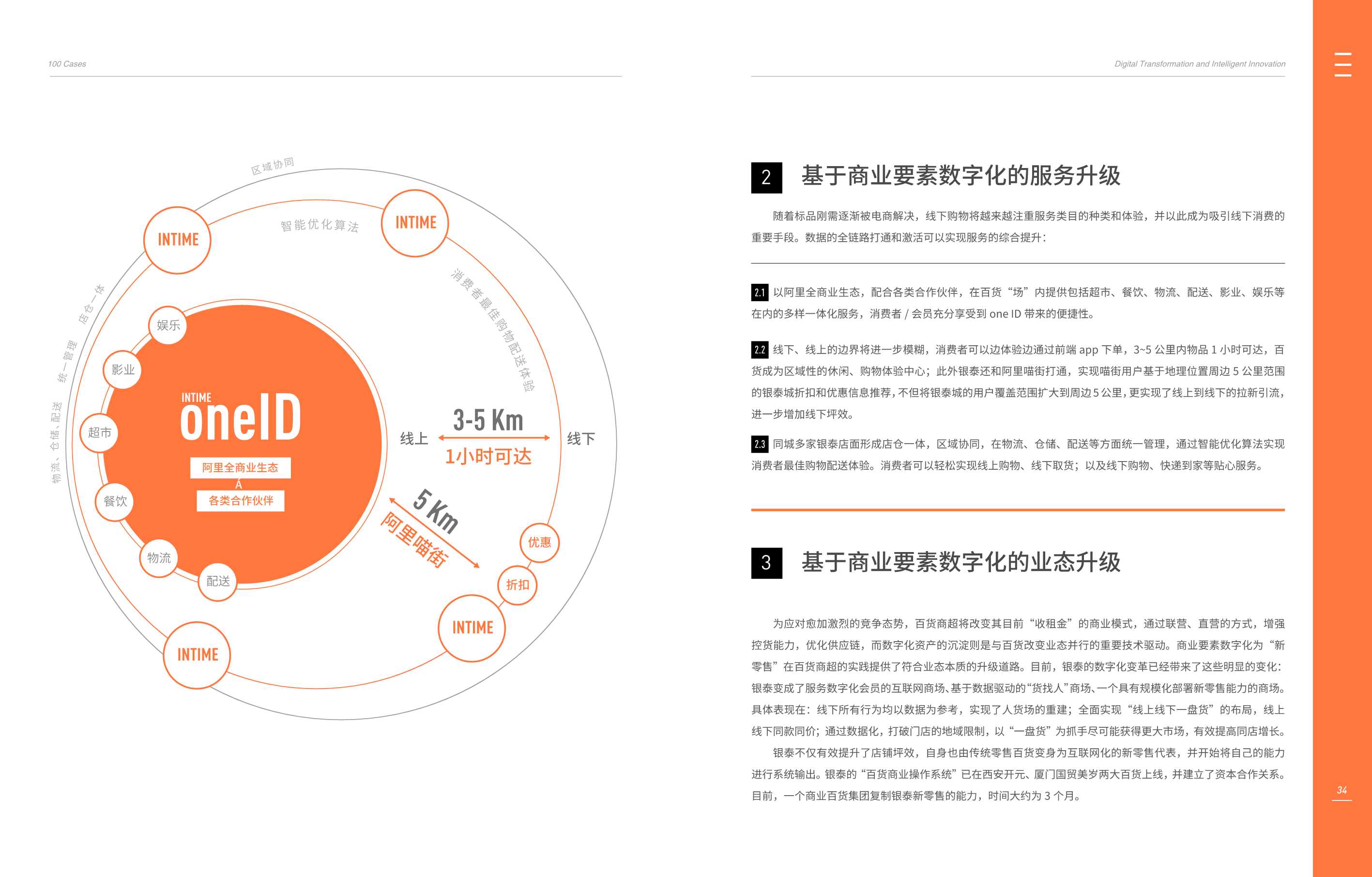 阿里云VPN，护航企业数字化变革，提升网络安全与效能,阿里云VPN示意图,阿里云 vpn,SSL VPN,第1张