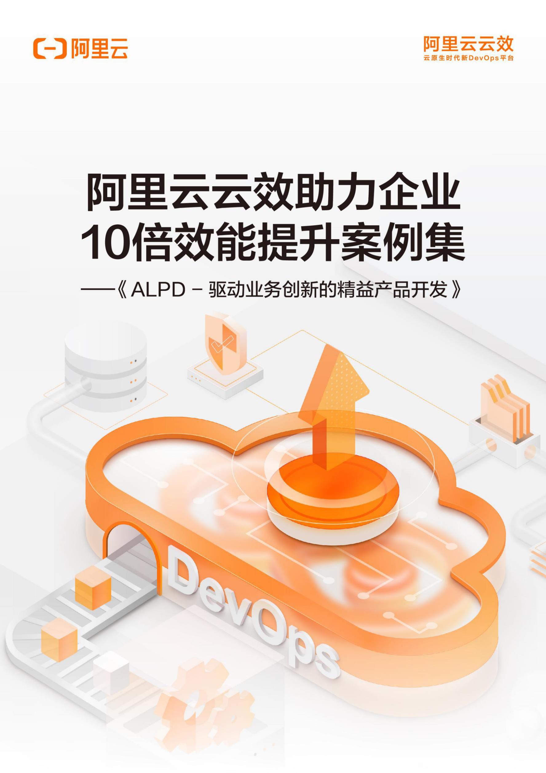 阿里云VPN助力企业实现高效安全的远程访问,阿里云VPN图示,阿里云vpn,SSL VPN,第1张