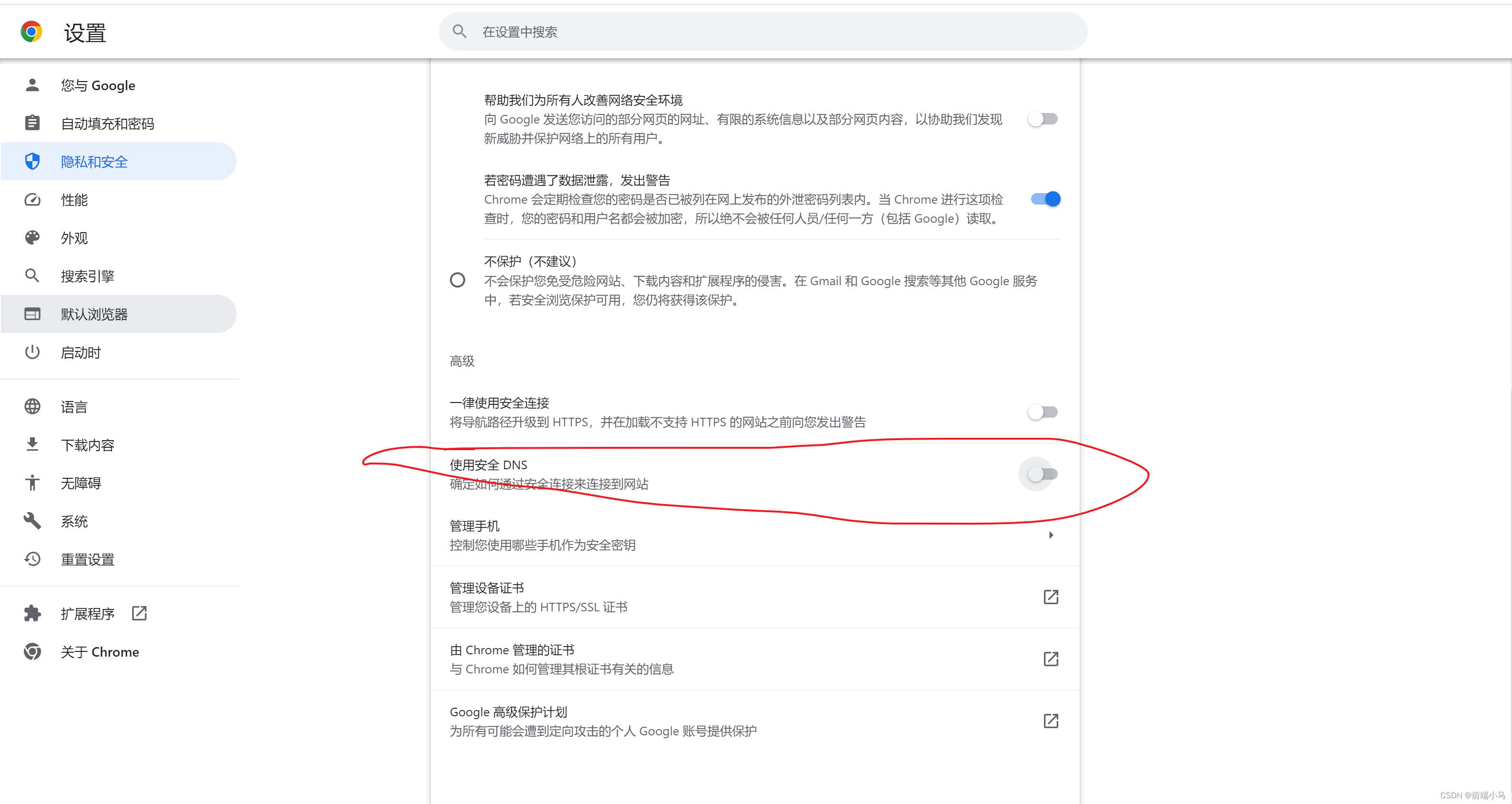 独立VPN浏览器，安全上网的全新解决方案,浏览器单独使用vpn,购买VPN服务,第1张