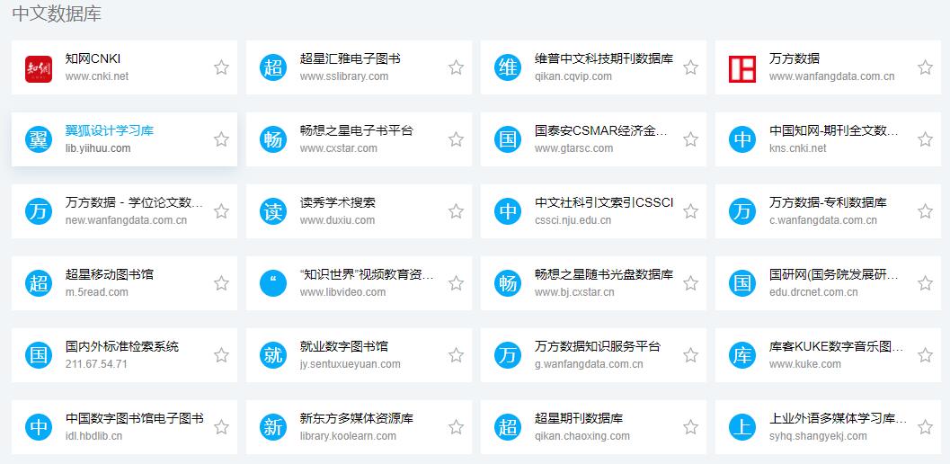 VPN.hpu.edu.cn，学术研究安全的守护者,vpn.hpu.edu.cn,VPN服,探索VPN,cn,第1张