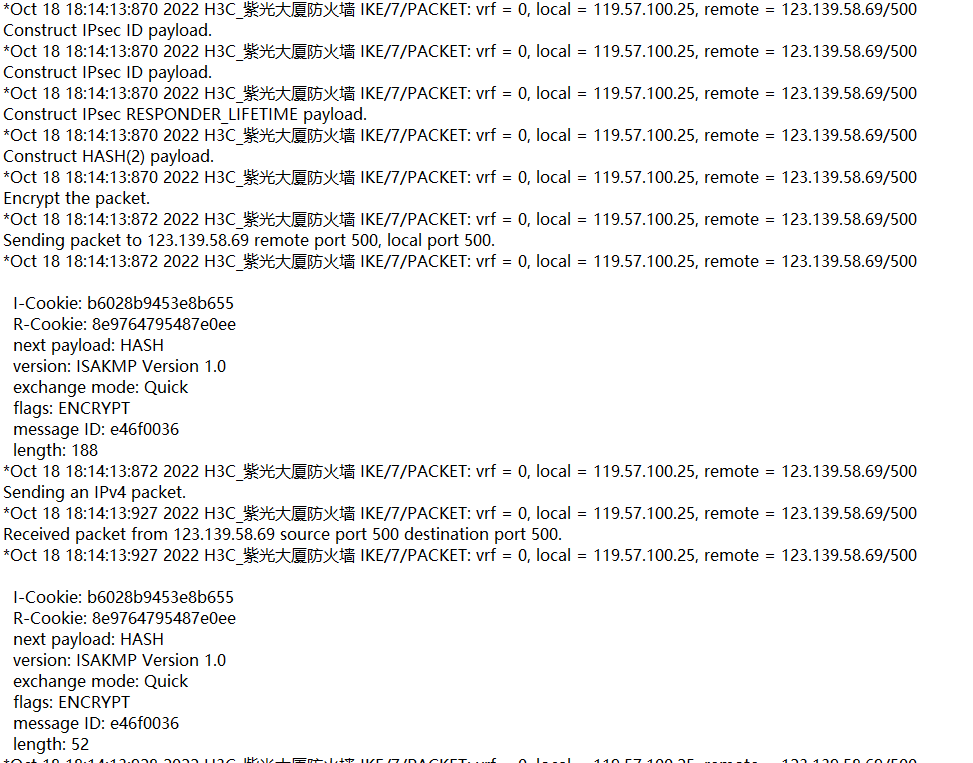 网络安全背后的守护者，VPN隧道揭秘,本文目录概览：,vpn的隧道,了解VPN,第1张