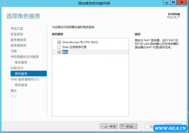 Window VPN服务器全面指南，配置、应用与优化解析,Windows VPN服务器,window vpn服务器,SSL VPN,第1张