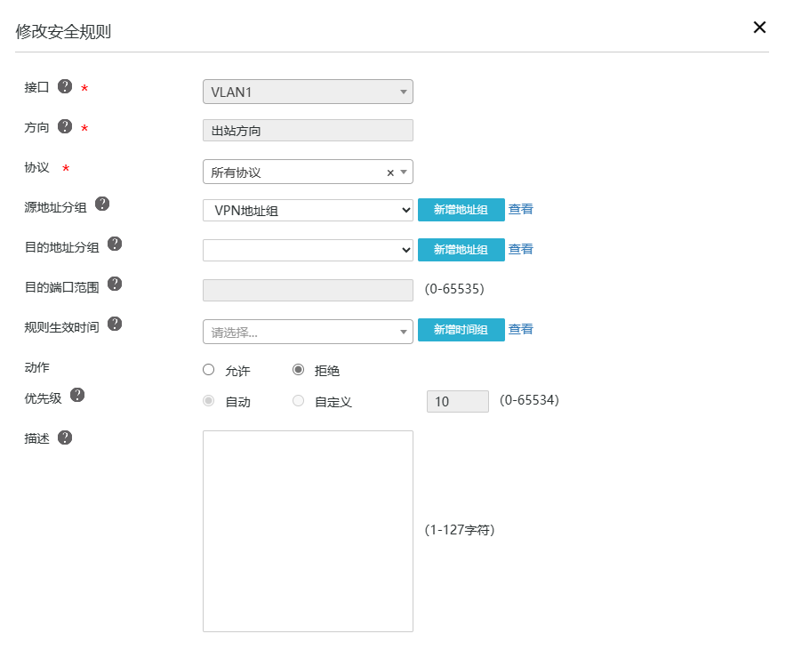 飞天VPN，解锁全球资讯，网络无界新体验,飞天VPN示意图,飞天vpn,VPN服,第1张