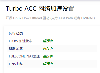 VPN Turbo，揭秘网络加速利器的高效奥秘,Vpn turbo,第1张