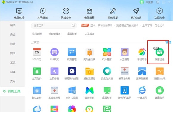 361VPN，护航网络安全，畅游全球网络自由之旅,361VPN示意图,361vpn,第1张