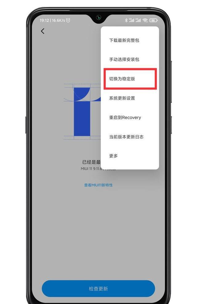 Miui VPN深度揭秘，功能详解、使用技巧及隐私保护攻略,目录索引：,miui vpn,第1张