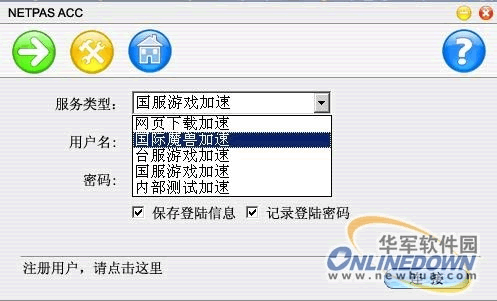 一键解锁，体验VPN网络加速大师高效下载方法,VPN网络加速大师图标,vpn网络加速大师下载,VPN网络,第1张