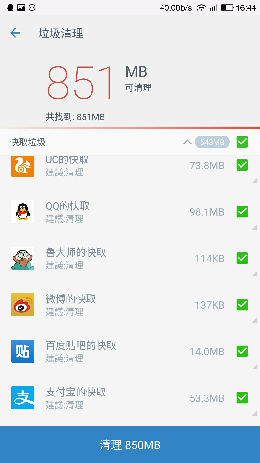 解锁全球加速，畅享网络自由——加速精灵VPN全新体验,加速精灵 vpn,第1张