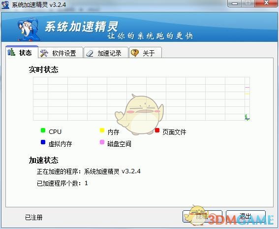 一键解锁网络加速，加速精灵VPN下载全攻略,加速精灵VPN示意图,加速精灵vpn下载,VPN下,第1张