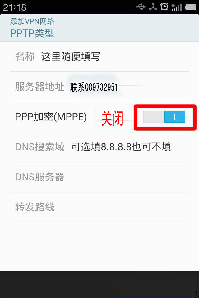 魅族手机VPN深度解析，功能全面解析及实用操作指南,魅族手机VPN图标,魅族手机vpn是什么,VPN网络,第1张