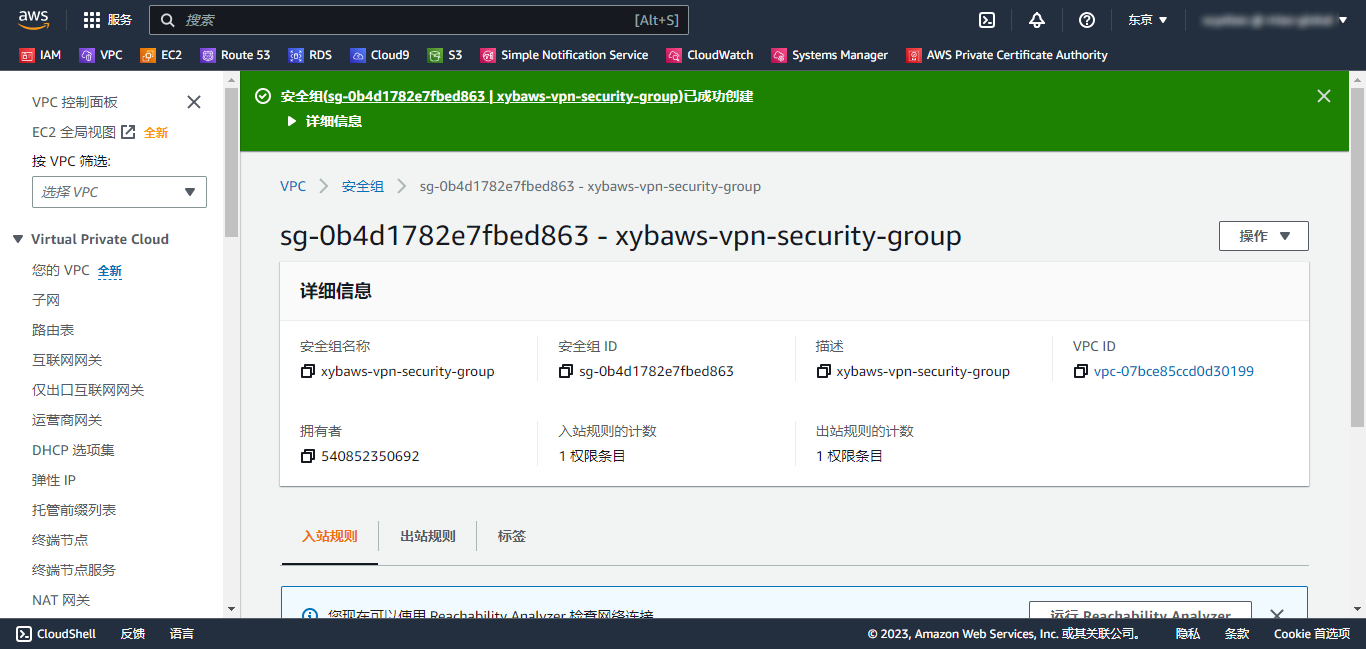 构建安全高效企业网络的AWS VPN解决方案,AWS VPN示意图,aws建立vpn,IPsec VPN,第1张