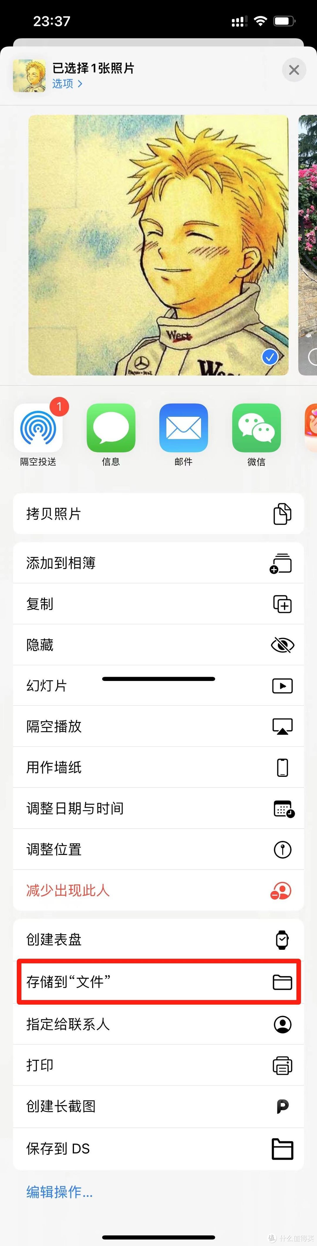 揭秘手机配置VPN，畅享安全隐私网络生活的关键步骤,网络安全示意图,手机配置vpn,第1张