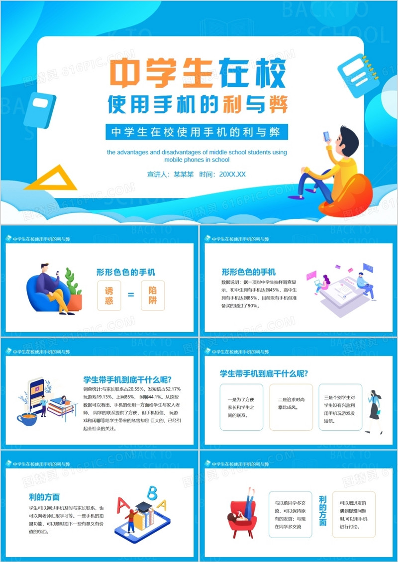 揭秘不花钱VPN，免费使用的利与弊,不花钱VPN,VPN服,VPN在,VPN的,第1张