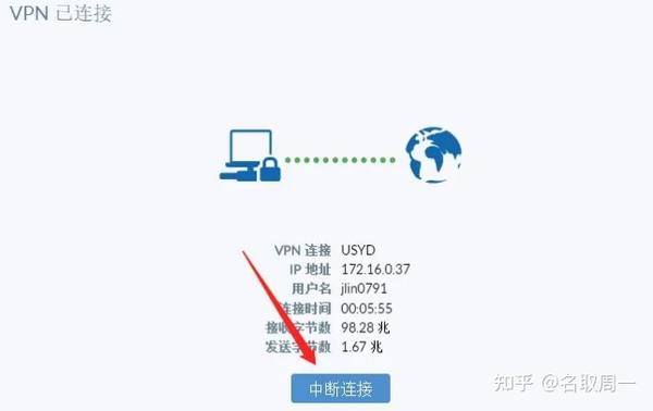 VPN选购攻略，全面了解VPN，揭秘购买时机与技巧,VPN示意图,VPN还可以买么,了解VPN,第1张