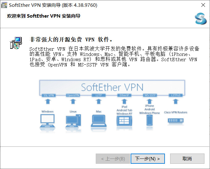 SoftEther VPN 2015，经典VPN软件的传承与创新之路,SoftEther VPN，全名SoftEther Virtual Private Network，是一款基于开源协议构建的VPN软件，自2015年起，凭借其卓越的性能、丰富的功能和直观友好的用户界面，SoftEther VPN深受用户喜爱，本文将回顾SoftEther VPN自2015年以来的辉煌历程，并对其未来的发展趋势进行深入展望。,softether vpn 2015,VPN服,VPN的,第1张