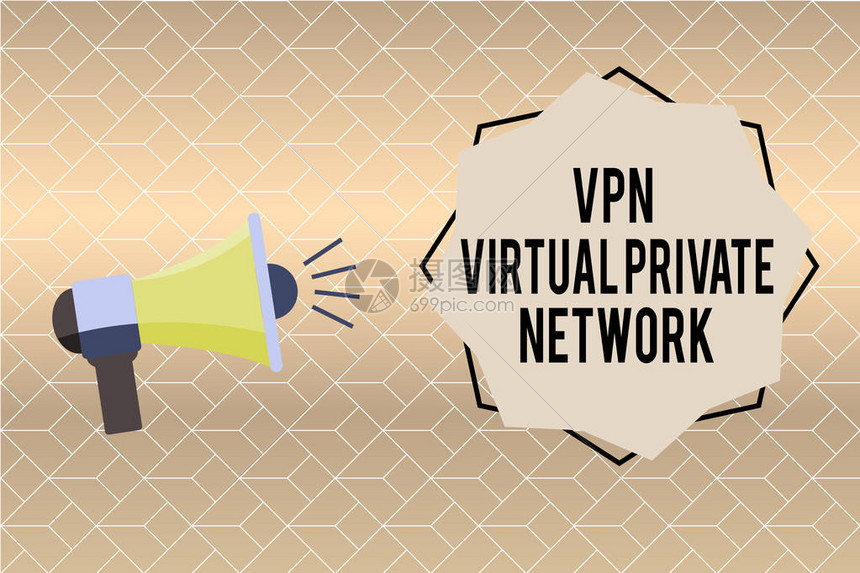 云陌VPN——守护您的网络自由与安全,云陌VPN图示,云陌vpn,第1张