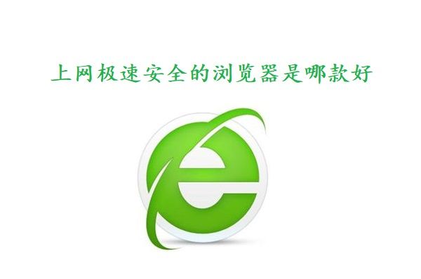 守护网络安全，浏览器VPN插件助您畅游网络世界,browser VPN插件示例图,浏览器vpn插件,第1张