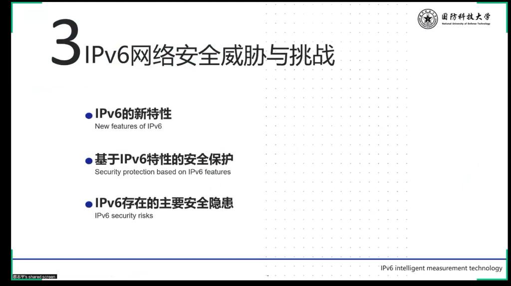 IPv6时代下的VPN技术演进与应用前景,网络技术图示,ipv6 vpn,第1张