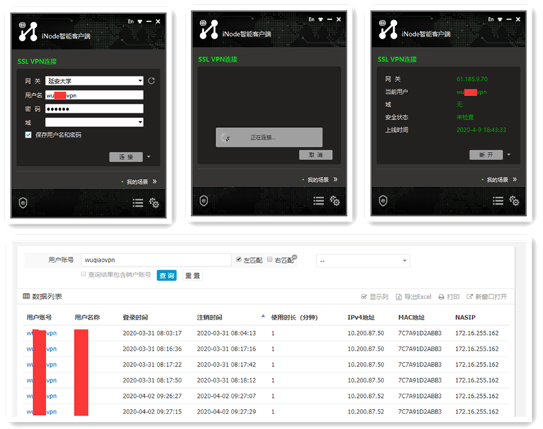 UC Denver VPN，保障校园网络安全，促进学术研究高效进行,UC Denver VPN示意图,uc denver vpn,VPN服,VPN的,通过VPN连接,第1张