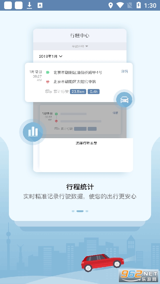 让你的网络自由无忧，智行VPN智能安全守护,智行VPN宣传图,智行 vpn,第1张