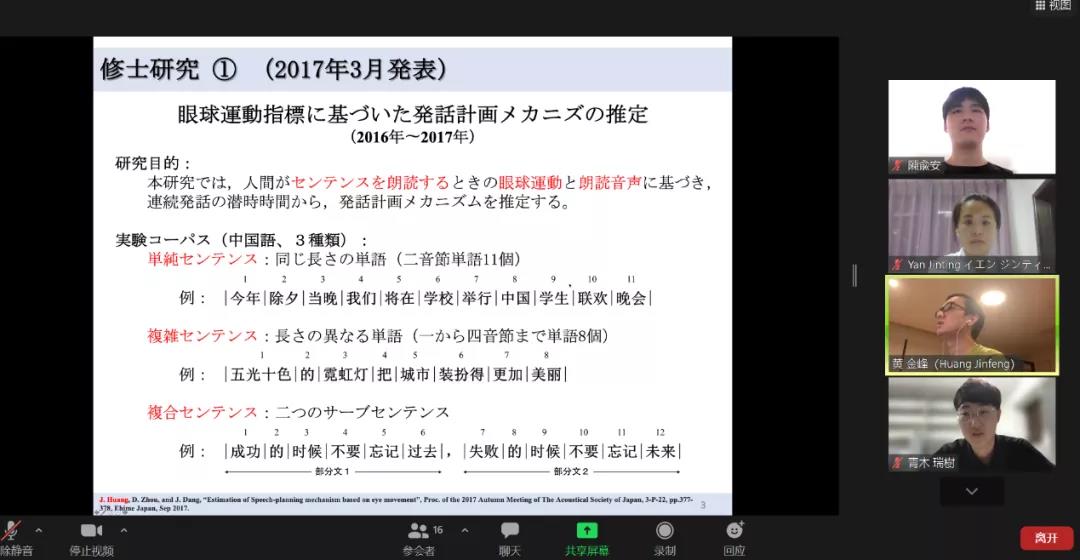 筑波大学VPN，开启学术交流，拓宽国际视野的桥梁,筑波大学VPN示意图,筑波大学 vpn,第1张