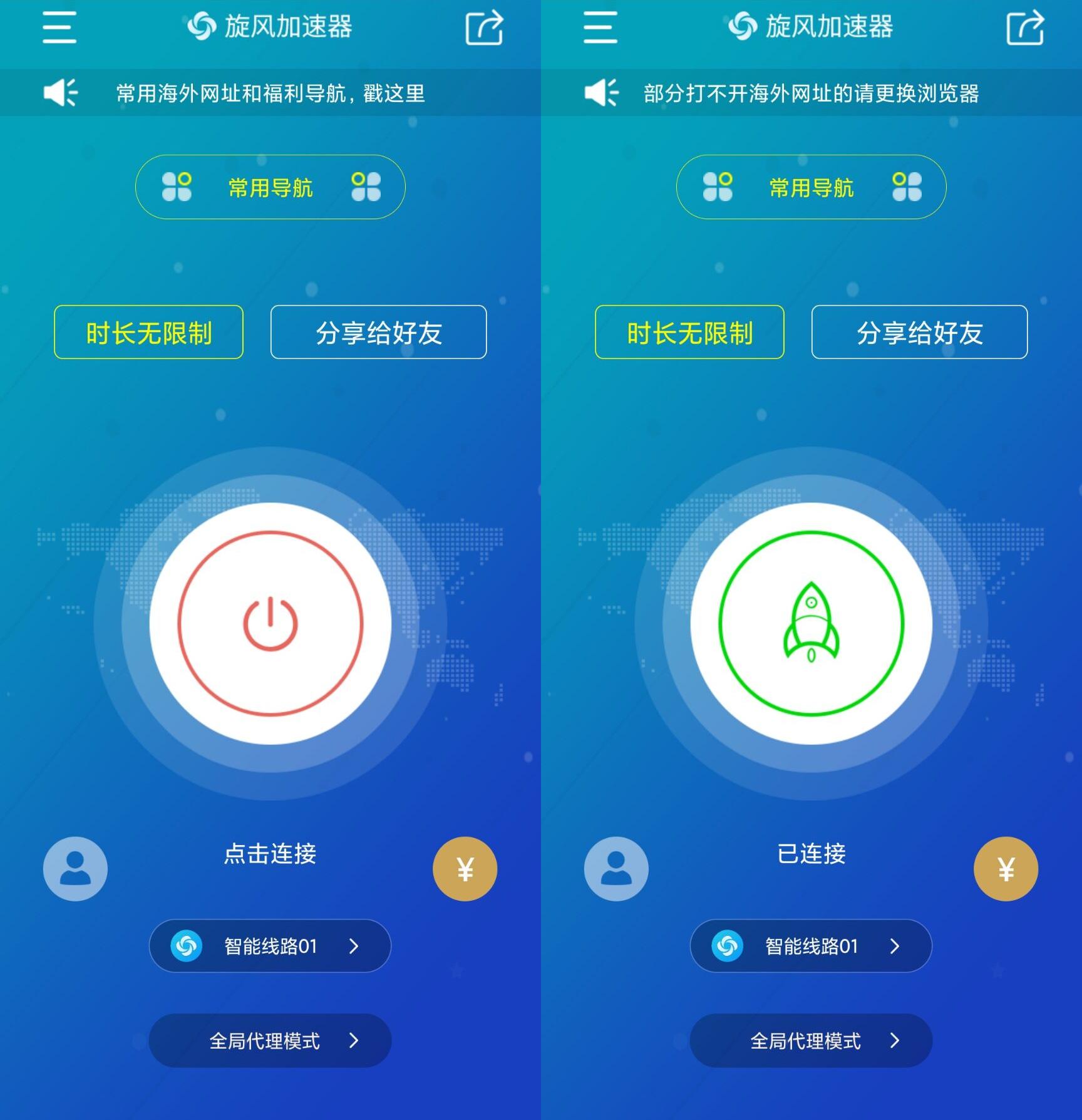 极速5VPN，畅游全球，安全无忧的网络加速神器,极速5VPN示意图,极速5vpn,快速的VPN,第1张