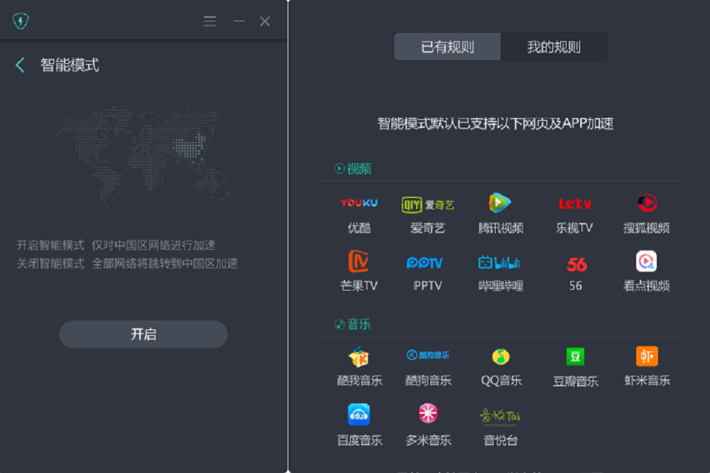 快帆VPN——绿色护航，畅游网络新境界,快帆VPN图标,快帆vpn,第1张