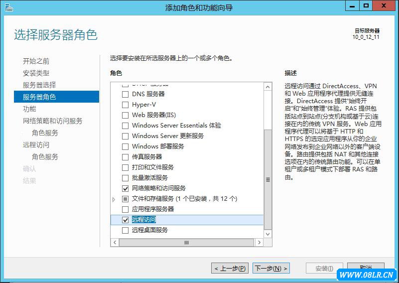 揭秘Windows VPN服务端，全面功能解析与配置优化策略,windows vpn 服务端,VPN网络,第1张