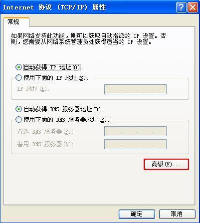 网络连接的演变，从拨号到VPN的未来之旅,网络连接技术演变图,拨号和vpn,第1张