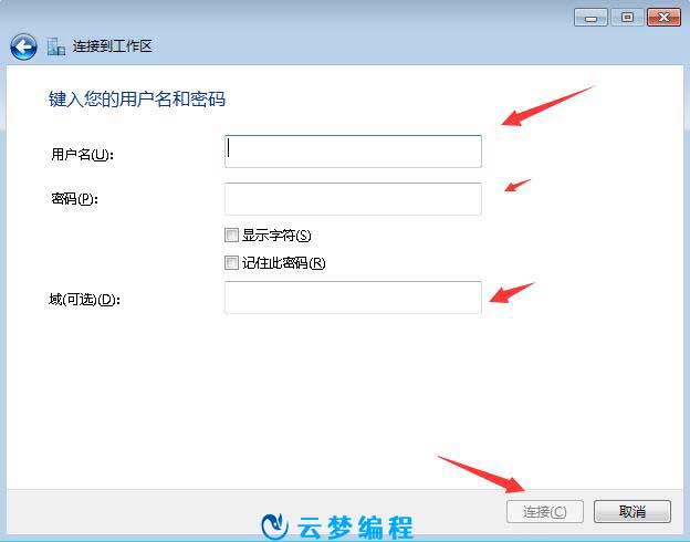 Win7系统VPN连接详细操作指南,VPN连接示意图,win7建立vpn,IPsec VPN,第1张