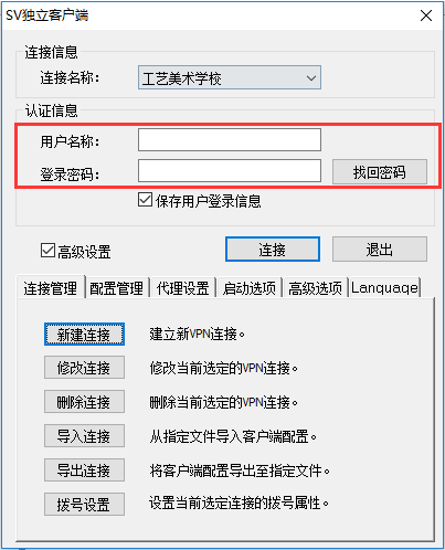 米粒VPN轻松上手，解锁全球网络自由之旅,米粒vpn客户端下载,VPN下,第1张